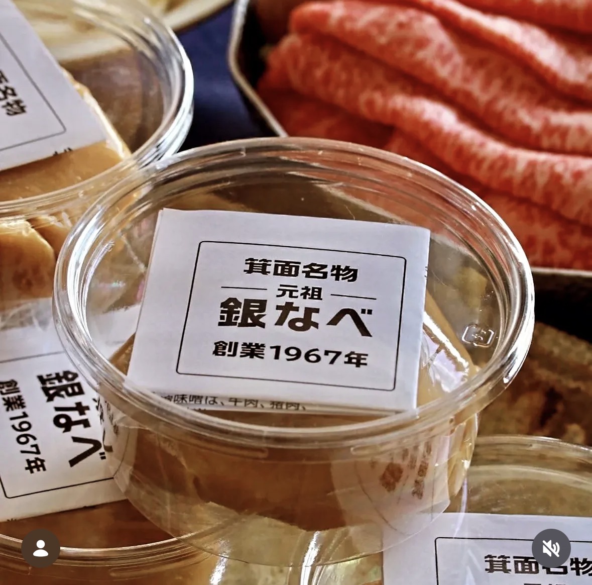 銀なべ