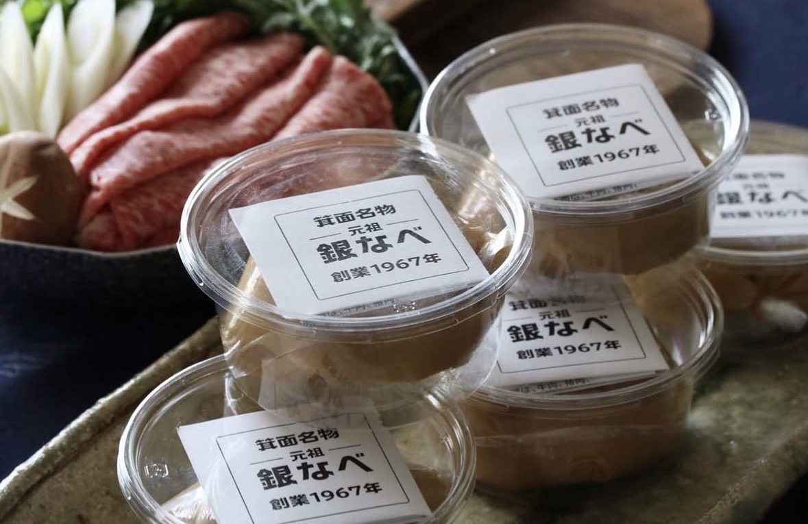 銀なべ商品