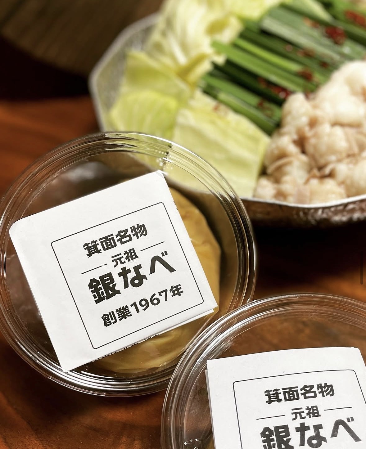 銀なべ 鍋セット